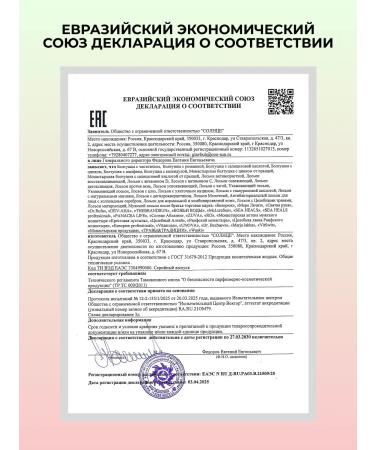 McLureSun Maklure -based talus with zinc - Buy Online on GoSupps.com