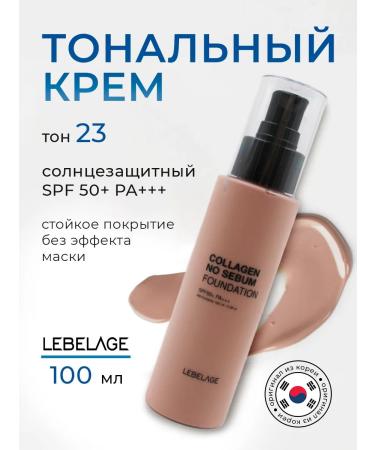 Lebelage Tonal base with collagen No. 23 100ml