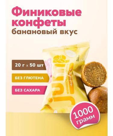 Jump Bio Slocations without sugar from dates "banana" 1000 g