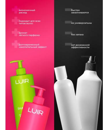 LUIR Hair shampoo Women's balm Professional set - Buy Online on GoSupps.com