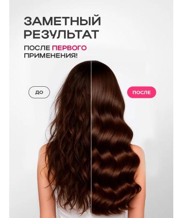 LUIR Hair shampoo Women's balm Professional set - Buy Online on GoSupps.com