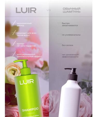 LUIR Hair shampoo female professional 2000ml set - Buy Online on GoSupps.com