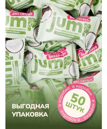 Jump Bio Substnsis without sugar from dates "Coconut" 1000 g - Buy Online on GoSupps.com