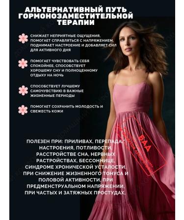 Lady's Formula Menopausa day-Night 30 table 2 - Buy Online on GoSupps.com