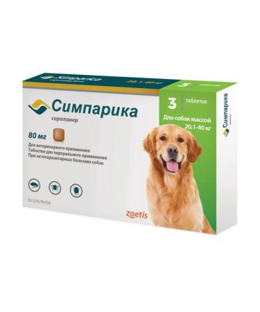 Zoetis Simeparika 80 mg for dogs 20.1-40 kg - 3 tab - Buy Online on GoSupps.com