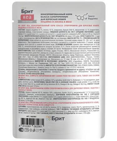 Brit Care Cat food 75 g x 12 pcs - Buy Online on GoSupps.com