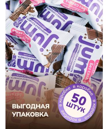 Jump Bio Slocations without sugar from dates "chocolate" 1000 g - Buy Online on GoSupps.com