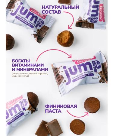 Jump Bio Slocations without sugar from dates "chocolate" 1000 g - Buy Online on GoSupps.com