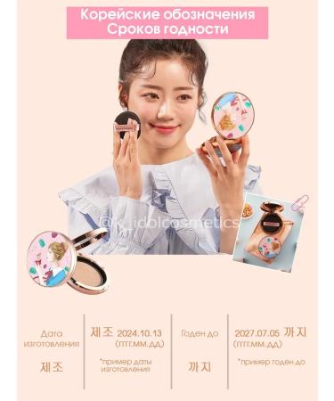 Sulwhasoo Premium peel-off mask with a Clarifying Mask REEL OFF peeling effect - Buy Online on GoSupps.com