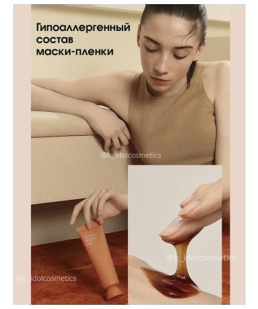 Sulwhasoo Premium peel-off mask with a Clarifying Mask REEL OFF peeling effect - Buy Online on GoSupps.com