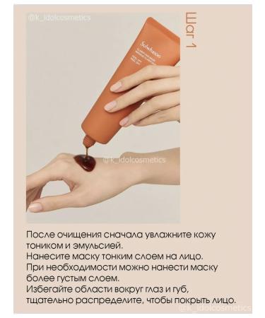 Sulwhasoo Premium peel-off mask with a Clarifying Mask REEL OFF peeling effect - Buy Online on GoSupps.com