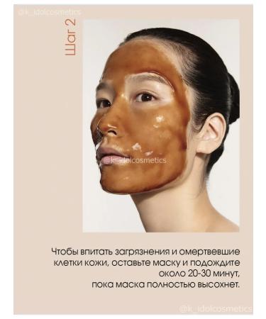 Sulwhasoo Premium peel-off mask with a Clarifying Mask REEL OFF peeling effect - Buy Online on GoSupps.com