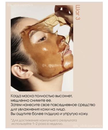Sulwhasoo Premium peel-off mask with a Clarifying Mask REEL OFF peeling effect - Buy Online on GoSupps.com