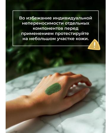 Natural Cosmetics MANNA Upn for the face with rosemary rejuvenating - Buy Online on GoSupps.com