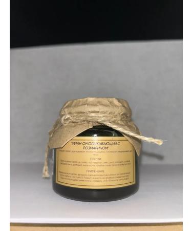Natural Cosmetics MANNA Upn for the face with rosemary rejuvenating - Buy Online on GoSupps.com