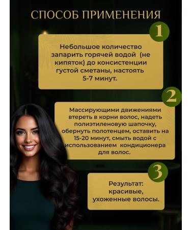 Natural Cosmetics MANNA Hair Up with hops for hair growth - Buy Online on GoSupps.com