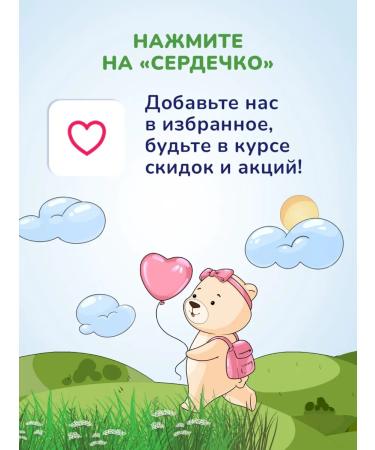 Aqa baby Shampoo Penka Baby 250ml without tears 0+ - Buy Online on GoSupps.com