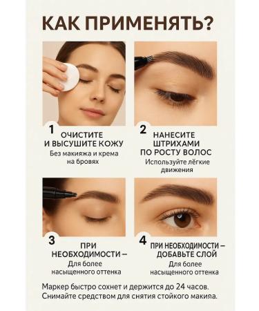 Aurexen Eyebrow pencil marker with microblading effect 02 - Buy Online on GoSupps.com