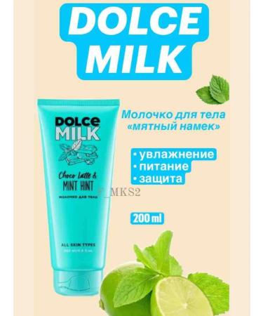 DOLCE MILK Mint Hink milk 200 ml