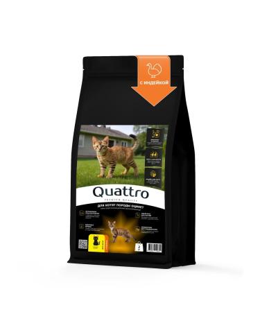 QUATTRO Dry food for kittens of rocks OCIKETE with turkey 2kg