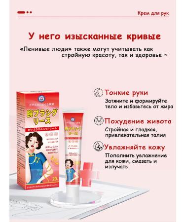 LYDIMOON Cream for removing fat and health 60 g - Buy Online on GoSupps.com