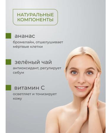 Yappi Cosmetic Enzyme powder for washing the face and body - Buy Online on GoSupps.com