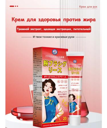 LYDIMOON Cream for removing fat and health 100 g - Buy Online on GoSupps.com