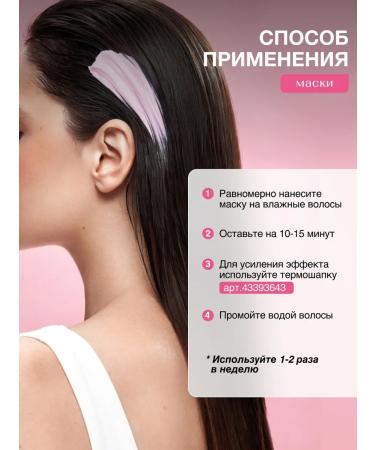 Tashe Shampoo air conditioning mask power and hair restoration - Buy Online on GoSupps.com