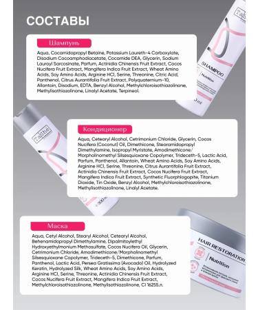 Tashe Shampoo air conditioning mask power and hair restoration - Buy Online on GoSupps.com