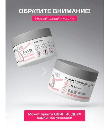 Tashe Shampoo air conditioning mask power and hair restoration - Buy Online on GoSupps.com
