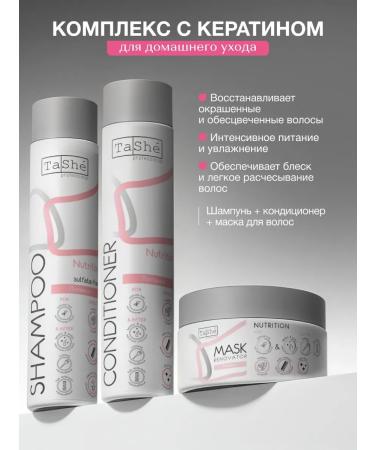 Tashe Shampoo air conditioning mask power and hair restoration - Buy Online on GoSupps.com