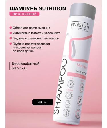 Tashe Shampoo air conditioning mask power and hair restoration - Buy Online on GoSupps.com