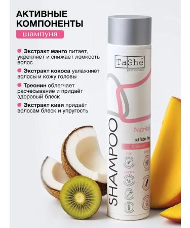 Tashe Shampoo air conditioning mask power and hair restoration - Buy Online on GoSupps.com