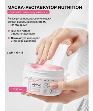 Tashe Shampoo air conditioning mask power and hair restoration - Buy Online on GoSupps.com