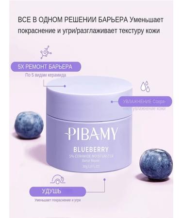 Pibamy Face cream moisturizing anti-aging regeneration-30 ml - Buy Online on GoSupps.com