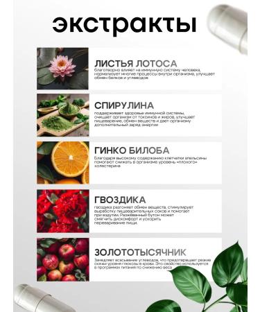 Lighting agent fat -burner reducitum 2 pcs - Buy Online on GoSupps.com