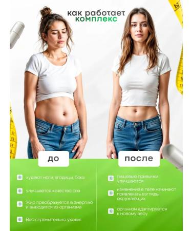 Lighting agent fat burner reducitum 3 pcs - Buy Online on GoSupps.com