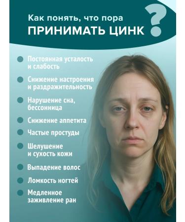 ALTAIVITA Zinc picolinate - Buy Online on GoSupps.com