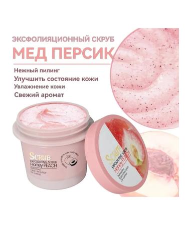 body peach exfoliating scrub cleansing skin rejuvenation - Buy Online on GoSupps.com