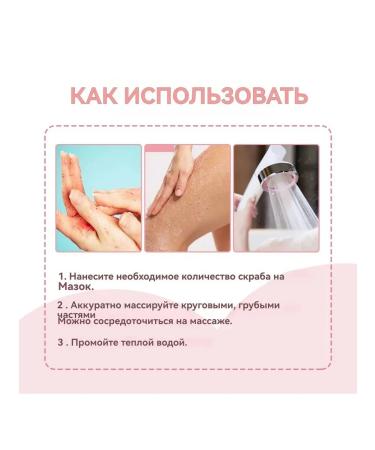 body peach exfoliating scrub cleansing skin rejuvenation - Buy Online on GoSupps.com