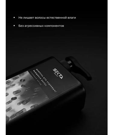 Hair Sect Shampoo for curly and curly hair 1000 ml - Buy Online on GoSupps.com