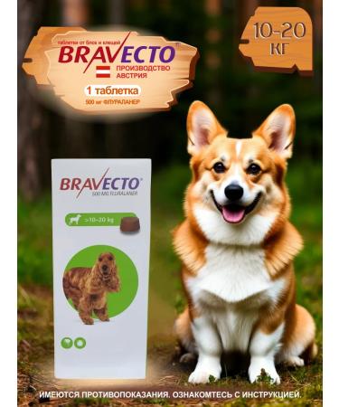 bravecto Flea and ticks for dogs10-20