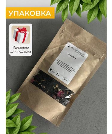WeiserHouse Tea black fruit boros - Buy Online on GoSupps.com