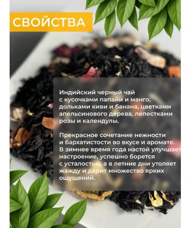 WeiserHouse Tea black fruit boros - Buy Online on GoSupps.com