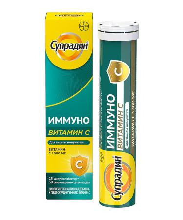 Supradin Immuno vitamin C TABLE Ship 1000 mg 15 pcs - Buy Online on GoSupps.com