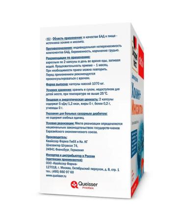 Doppelherz Asset cholin+inositol 60 capsules - Buy Online on GoSupps.com