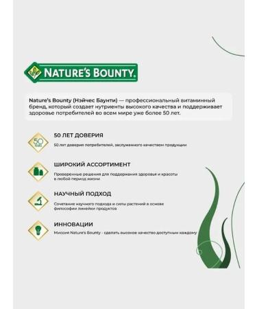 Nature's Bounty Chrome picolinate (non -exposure) table x100 - Buy Online on GoSupps.com