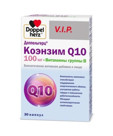 Doppelherz VIP Coenzyme Q10 100 mg+B vitamins 30 capsules