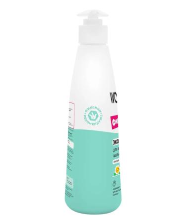Wonder Lab Gel for swimming babies 0+ Tender care of eco vonder lab 2pcs - Buy Online on GoSupps.com