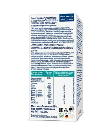 Doppelherz Collagen Express 3000 Stick Packets 11 g x14 - Buy Online on GoSupps.com